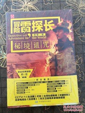 方形射手