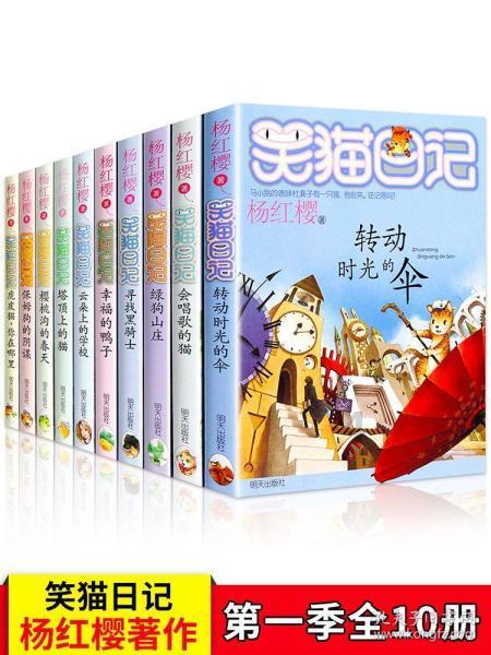 商人逃生