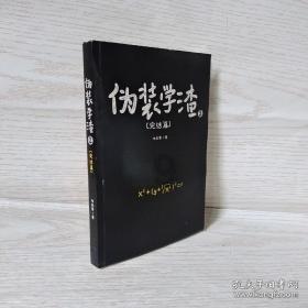 下周开售!江铃“福特Bronco”上市时间敲定