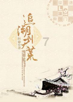一醉醉倒七孔桥读后感受？游戏画面