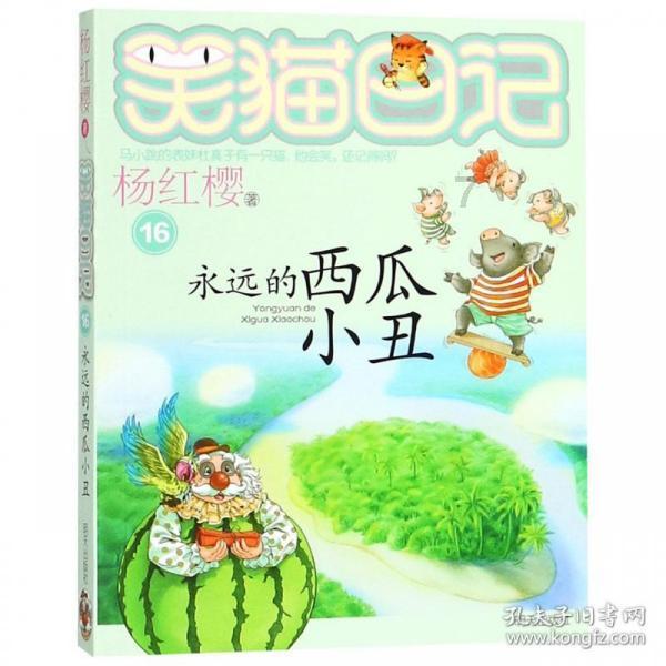 欧洲卡车模拟2