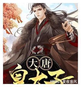 怎样改善易疲劳的体质？游戏画面