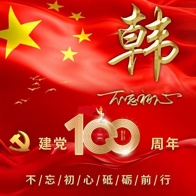 超黄金街霸4