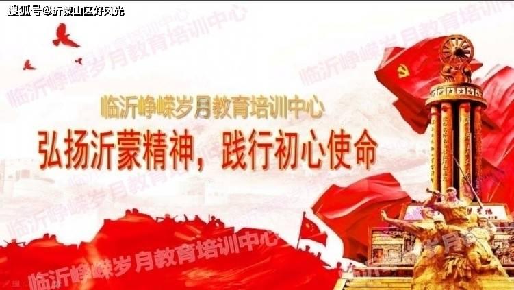 逃出神秘石堡
