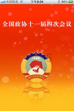 新熊出没找不同