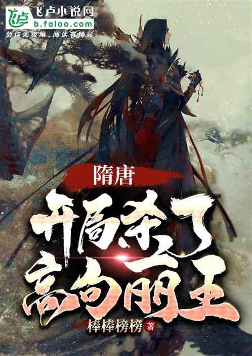 双星物语2