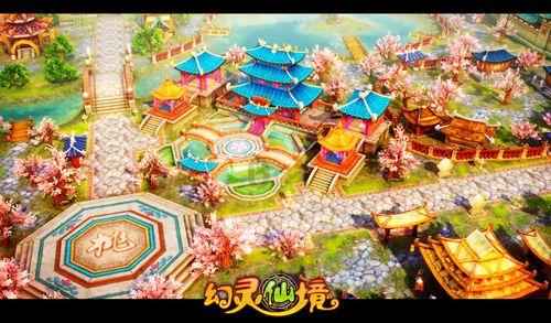 万众狂欢